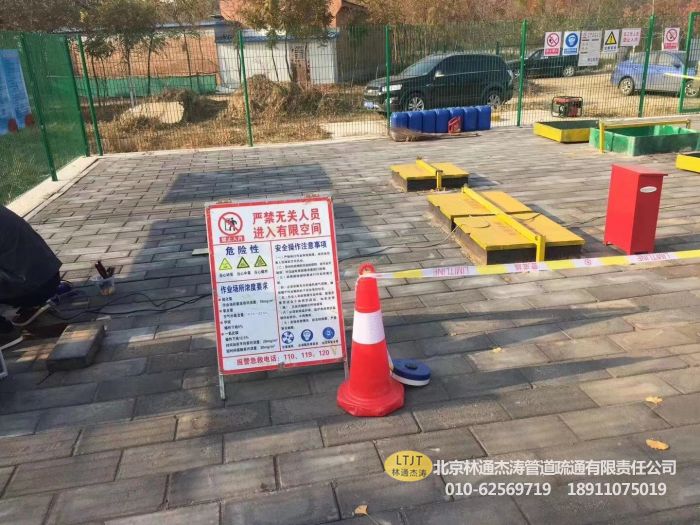 施工現(xiàn)場